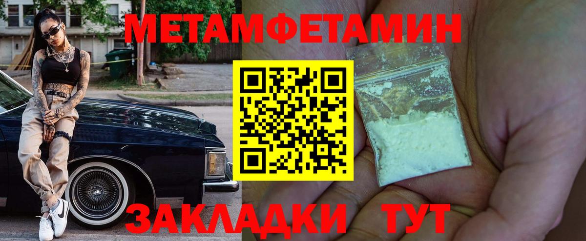 Амфетамин 97% Партизанск