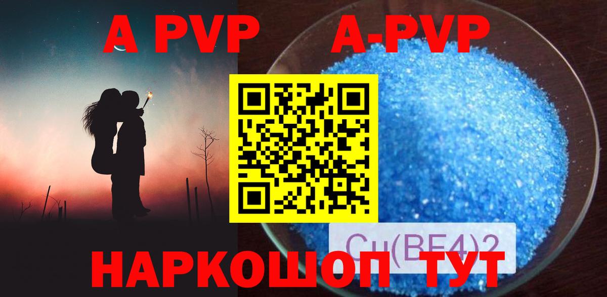 APVP СК  Вход с VPN  Партизанск  Альфа ПВП крисы CK 