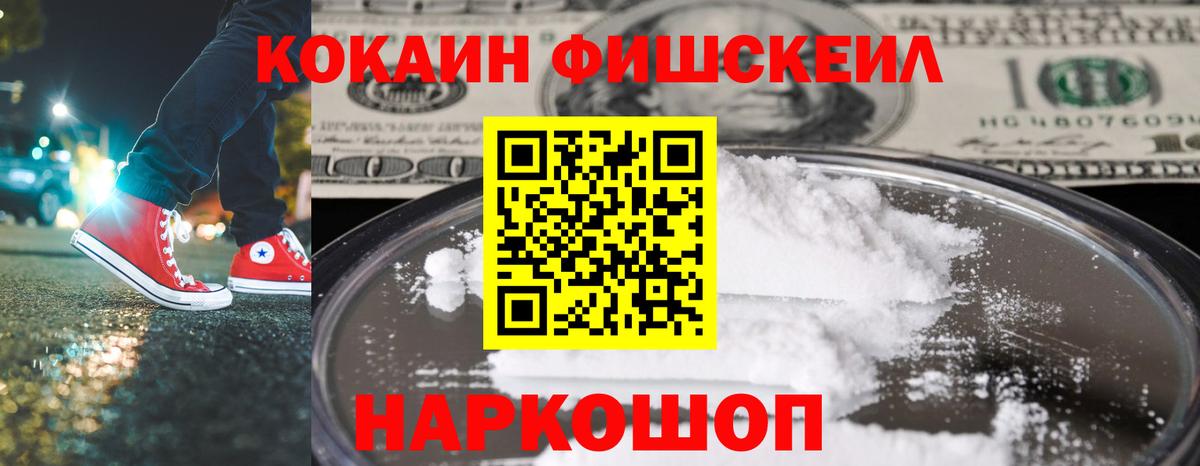 Cocaine Колумбийский Партизанск