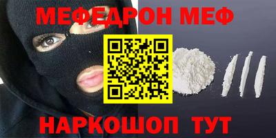 круглые Пугачёв