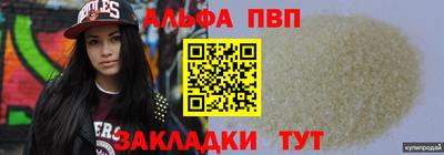 круглые Пугачёв