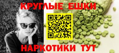 дмт Пушкино