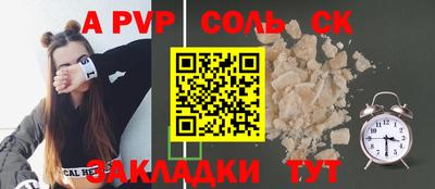 дмт Пушкино