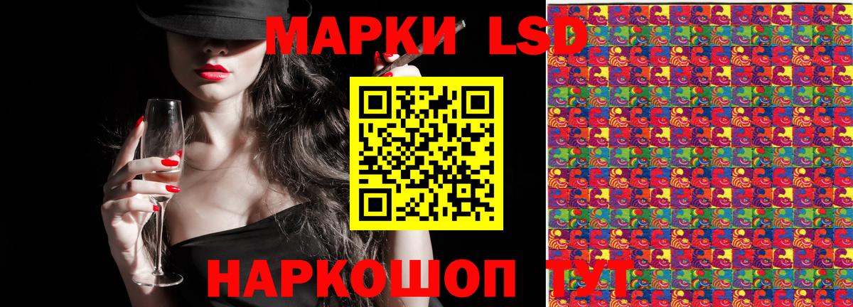 Марки N-bome 1,8мг  Вход с VPN  Марки 25I-NBOMe  Партизанск 
