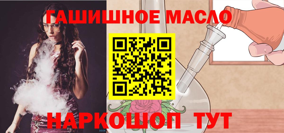 Партизанск  ТГК Wax  Вход с VPN 