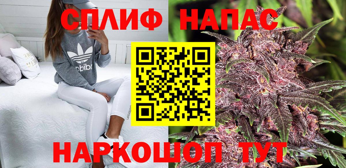 Партизанск  Шишки марихуана AK-47  Вход с VPN  Шишки марихуана конопля  Марихуана Ganja 